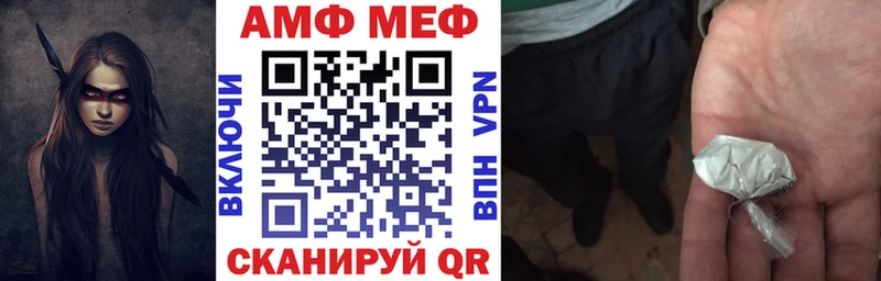 АМФ VHQ  Купить где  Сокол 