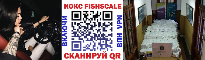 Купить  Сокол  КОКАИН 99% 