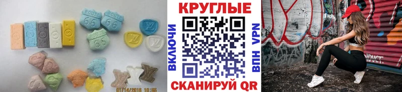 Ecstasy ешки  Купить где  Сокол 