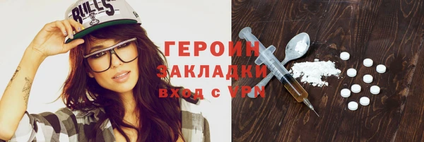 2c-b Горняк