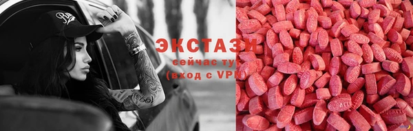 2c-b Горняк
