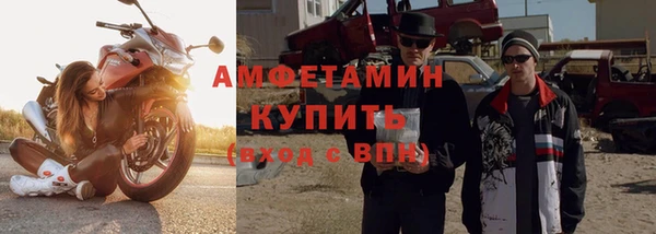 2c-b Горняк