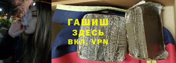 каннабис Горно-Алтайск