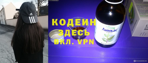COCAINE Горнозаводск