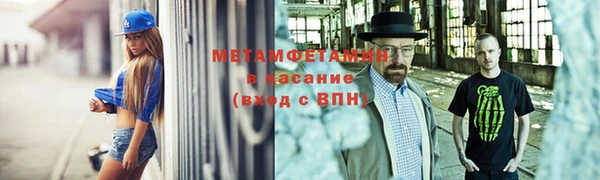 COCAINE Горнозаводск