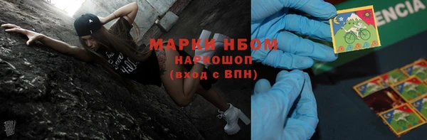 COCAINE Горнозаводск