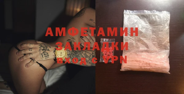 ALPHA PVP Гусев