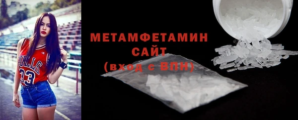 COCAINE Горнозаводск