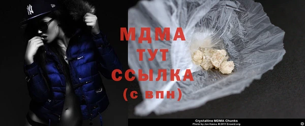 2c-b Горняк