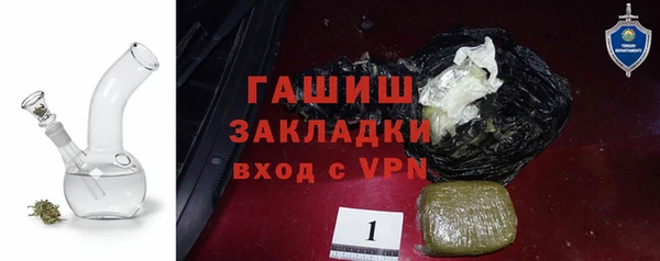 COCAINE Горнозаводск