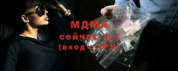 COCAINE Горнозаводск
