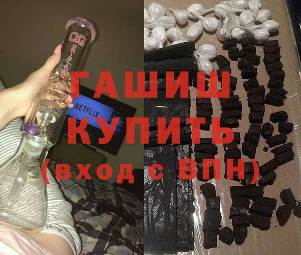 2c-b Горняк