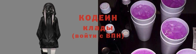 2c-b Горняк
