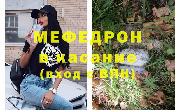 COCAINE Горнозаводск