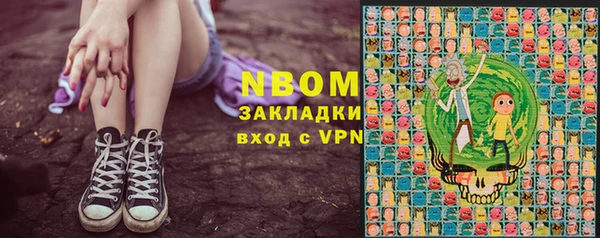 2c-b Горняк