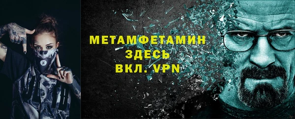 мяу мяу мука Гусь-Хрустальный