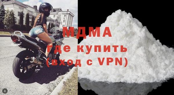 мяу мяу мука Гусь-Хрустальный