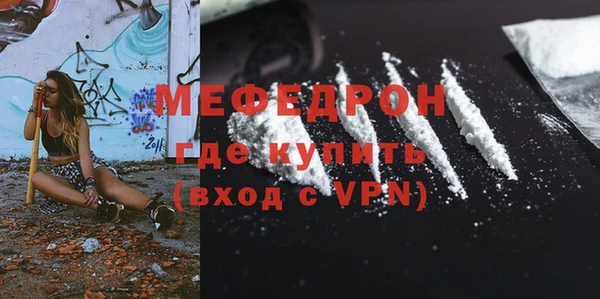 мяу мяу мука Гусь-Хрустальный
