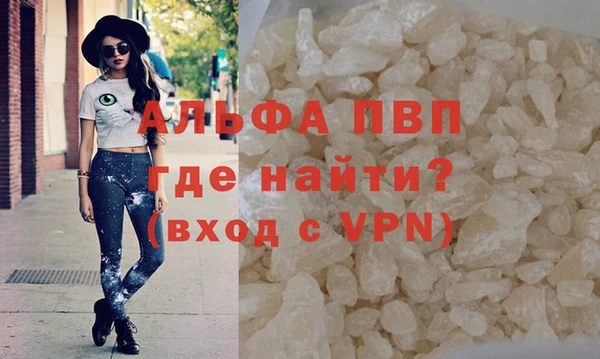каннабис Горно-Алтайск