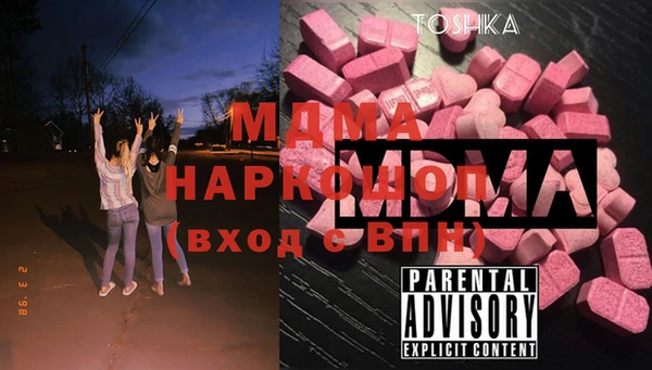2c-b Горняк