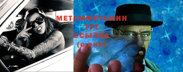 COCAINE Горнозаводск