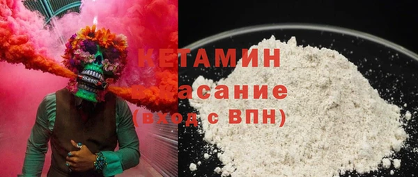 каннабис Горно-Алтайск