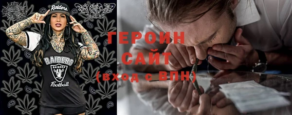 COCAINE Горнозаводск