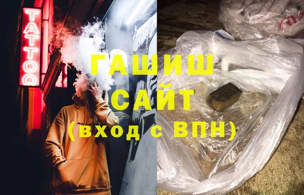 каннабис Горно-Алтайск
