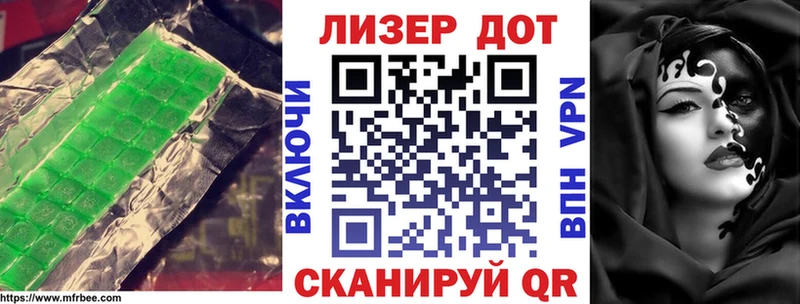 Купить закладки  Сокол  Лсд 25 экстази кислота 