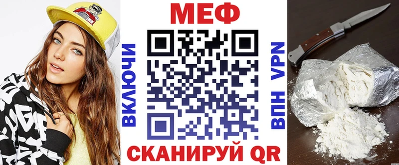 Купить  Сокол  МЯУ-МЯУ мука 