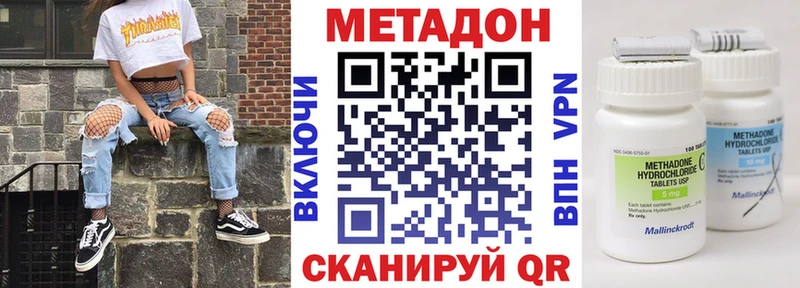 Купить где  Сокол  Метадон мёд 