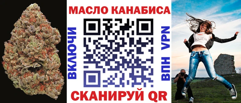 Дистиллят ТГК гашишное масло  Купить закладки  Сокол 
